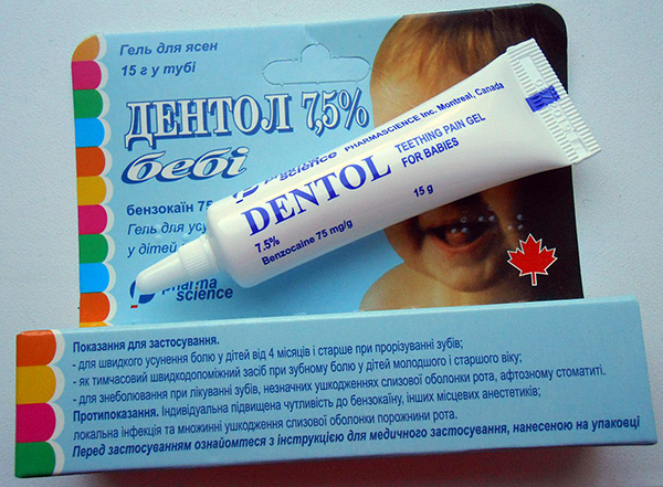 Gel dentaire pour gencives Denthol Baby